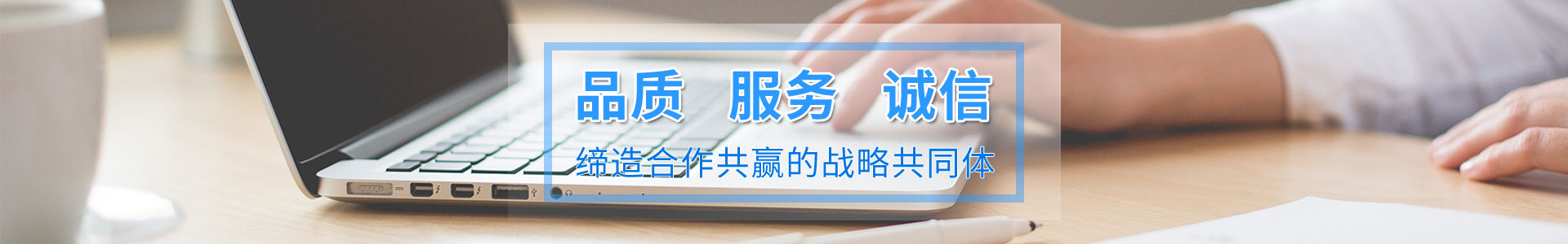 關(guān)于我們